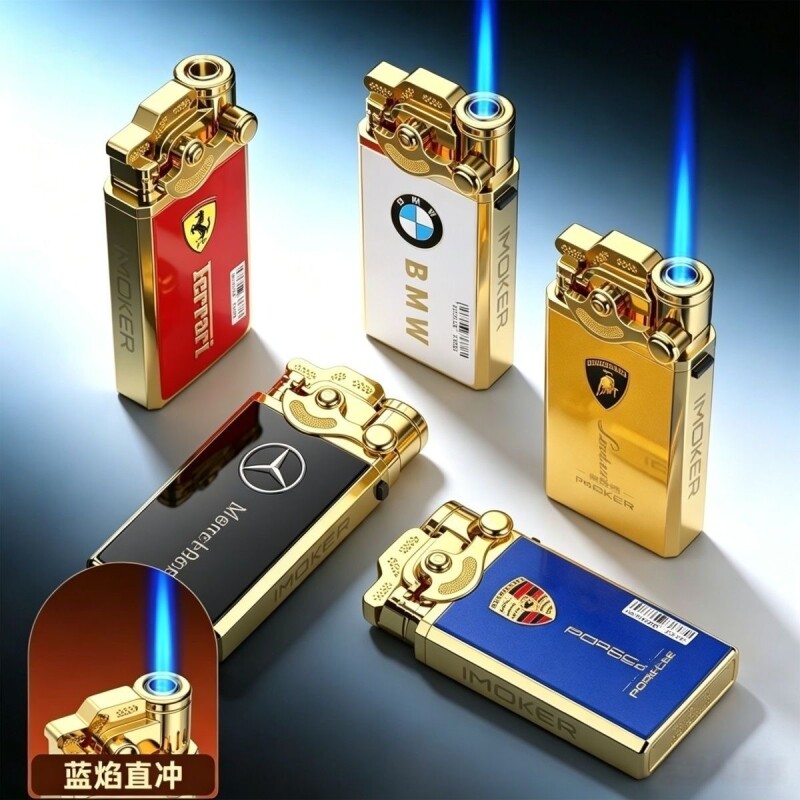 豪华摇臂直冲可充气印字蓝焰防风创意打火机商超便利店批发火机