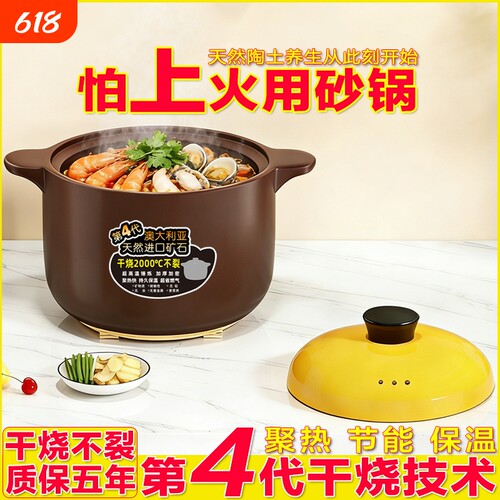 沙锅砂锅煲家用耐高温干烧汤锅煲陶瓷锅煤气灶专用瓦煲不裂燃气