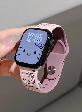 浮雕爱心Kitty硅胶iWatch表带适用AppleWatch苹果S10手表98代通用