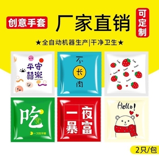龙虾外卖餐饮食品PE手套创意包装 加厚一次性手套独立包装 可定LOGO