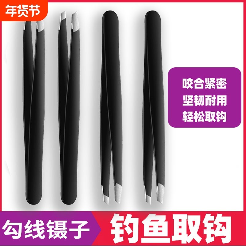 绑钩专用镊子手工绑钩夹头鱼线台钳固定器绑线钳子工具钓鱼用品,户外/登山/野营/旅行用品,垂钓小配件,淘宝优惠券,粉丝福利购,淘宝优惠卷