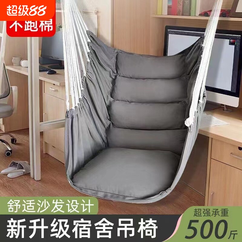 加厚一体式吊床靠垫|千人收藏图片