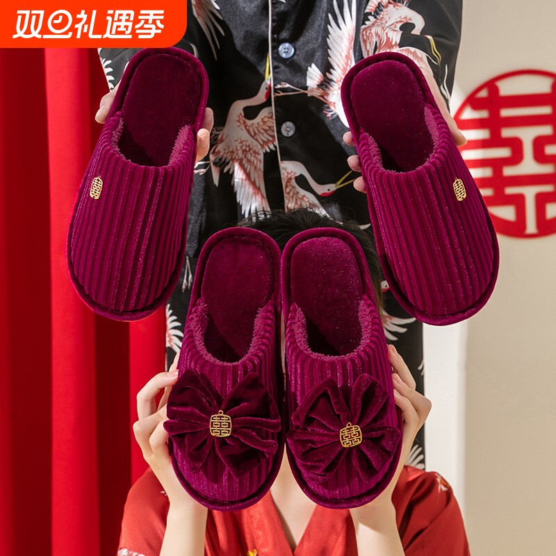 结婚拖鞋情侣喜庆红色一对保暖秋冬室内居家用防滑踩屎感婚庆陪嫁