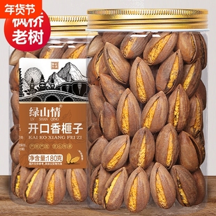 开口香榧子2025新货诸暨枫桥特产香菲坚果大籽香妃老树官方旗舰店