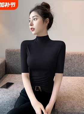 莫代尔半高领中袖t恤女2026春夏新款紧身显瘦黑色薄款五分袖上衣