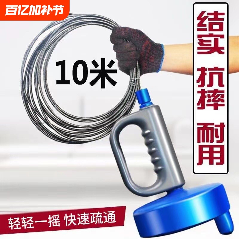 通下水道神器管道疏通器马桶疏通厨房专用工具厕所堵塞捅新型弹簧