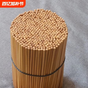 竹福临天然竹筷家用防霉防滑抗菌耐高温家用餐厅无漆无蜡竹筷子