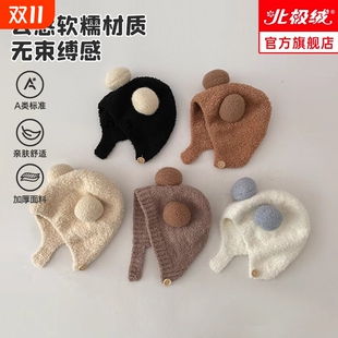 ins洋气婴幼儿护耳帽秋冬季 毛绒保暖小月龄宝宝撞色双球帽子冬季