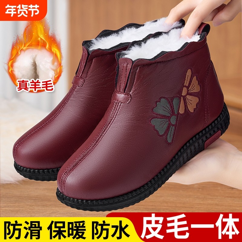 老北京棉鞋女冬季加绒加厚保暖皮毛一体中老年人防滑防水妈妈羊毛