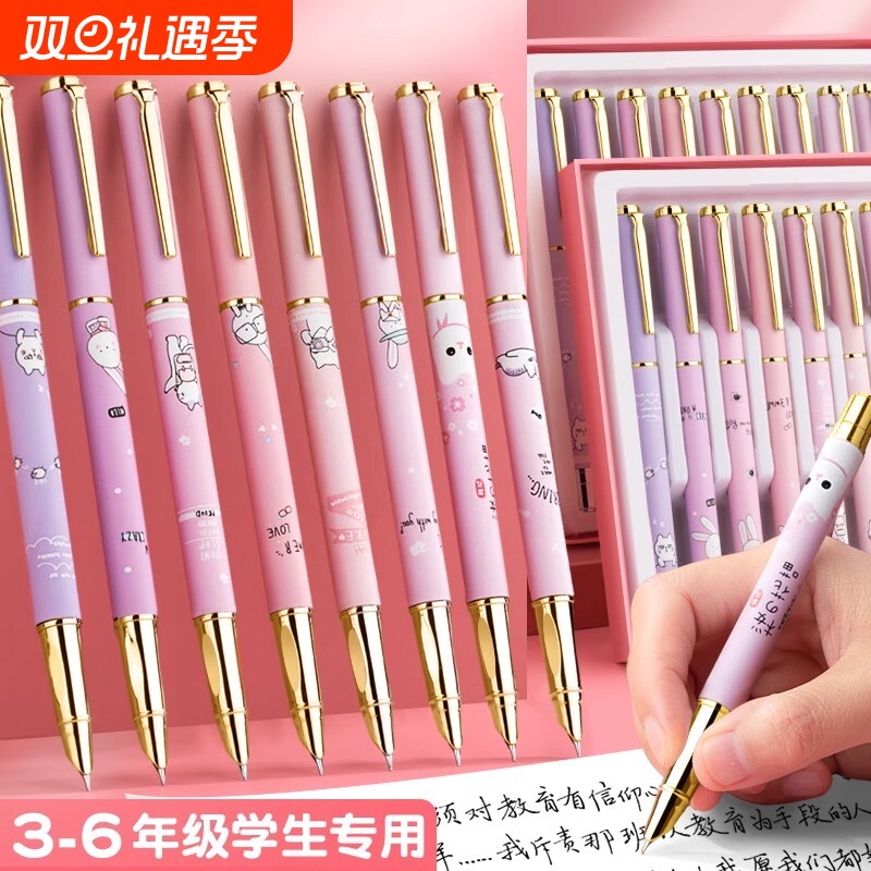 英雄三年级小学生专用儿童钢笔