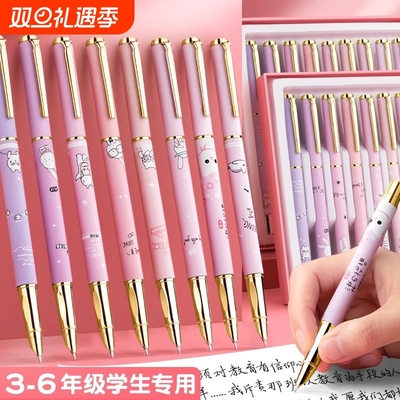 英雄三年级小学生专用儿童钢笔