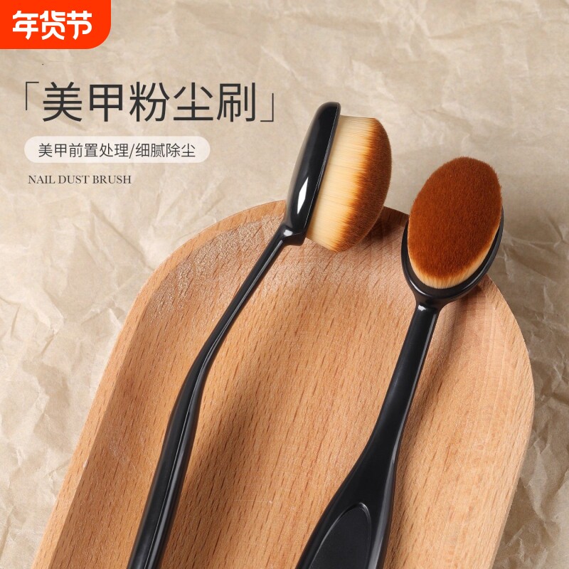 新款日式美甲粉尘刷魔镜粉清洁刷指甲油胶打磨卸甲专用灰尘刷前置