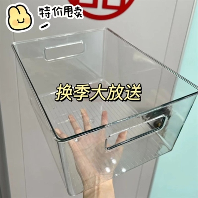 化妆品收纳盒桌面亚克力透明抽屉书本杂物收纳筐零食长方形办公