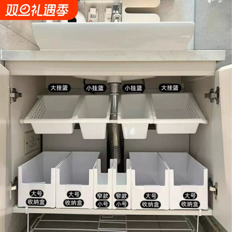 小红书推荐橱柜内分层隔板置物架收纳篮伸缩杆下水槽收纳架下挂