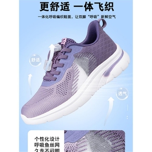 透气网面鞋 寿足力老人鞋 夏季 中老年爸妈鞋 软底防滑 运动休闲健步鞋