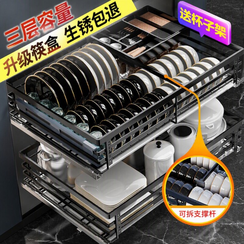 厨房304不锈钢抽屉式双层拉篮橱柜内置收纳沥水碗碟架蓝柜体盘子