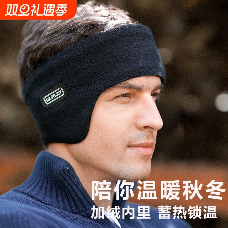 保暖耳罩护耳朵冬季护额头耳暖加绒骑行防风耳捂跑步专用发带骑车