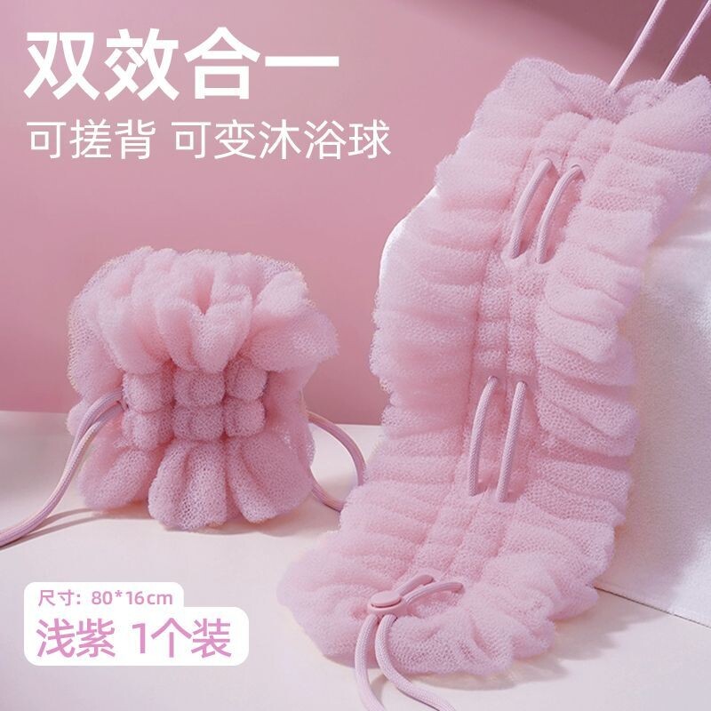 可拉伸沐浴球搓澡巾洗澡拉背一体式搓背巾长条搓泥擦背浴花球浴球