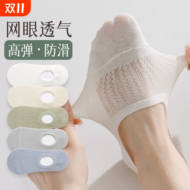 夏季薄款纯白船袜女防滑不掉跟