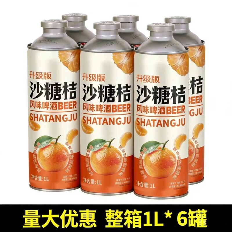 12度啤酒精酿原浆绿豆小麦榴莲蔓越莓杨枝甘露荞麦批发整箱瓶装