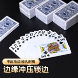 Покерные карты для дома, утолщенные и закаленные, с крупными персонажами, дешевая партия, подлинная жесткая настольная игра для арендодателя, простые 20 пар 10 пар