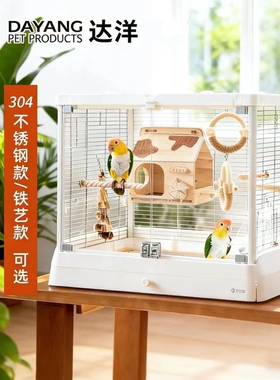 全景玻璃高透明304不锈钢鸟笼子别墅家用大号鹦鹉笼达洋B6047横丝