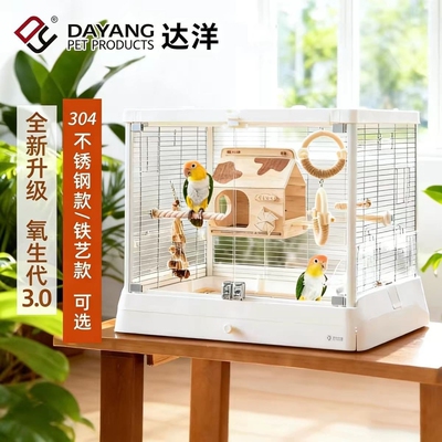 全景玻璃高透明304不锈钢鸟笼子别墅家用大号鹦鹉笼达洋B6047横丝