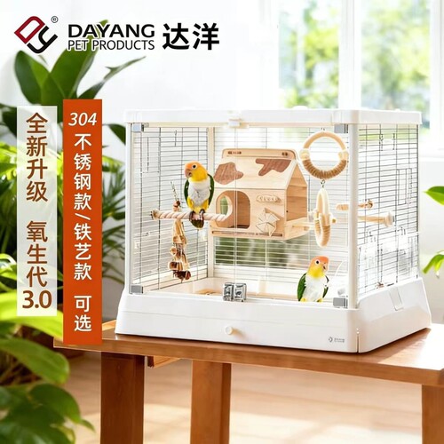 全景玻璃高透明304不锈钢鸟笼子别墅家用大号鹦鹉笼达洋B6047横丝