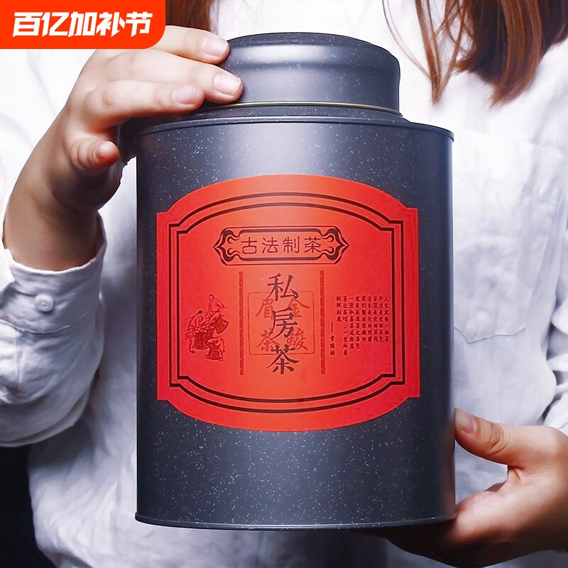 金骏眉特级红茶500g武夷山新茶浓香金俊眉黄芽散装茶叶茶业入口