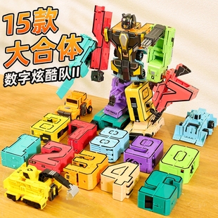 数字变形玩具儿童益智玩具拼装 6岁9男孩礼物 合体机器人汽车机甲3