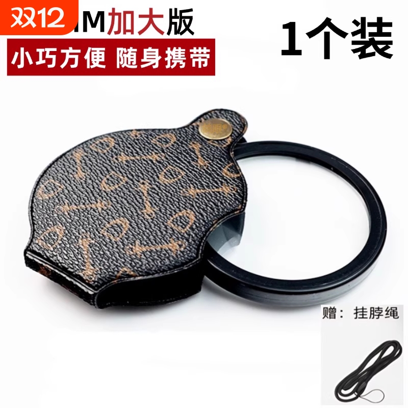 正品迷你随身携带折叠式钥匙扣放大镜便携式老人阅读高清20倍高倍字体扩大镜手机放大器