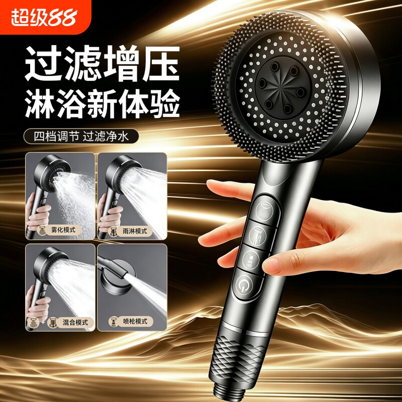 花洒软管热水器出水连接管图片