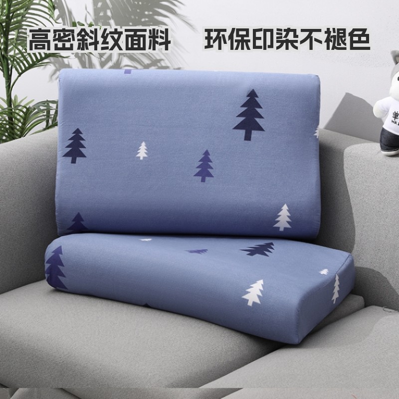 乳胶枕专用枕套40X60cm亲肤儿童50*30全包四季记忆棉枕芯