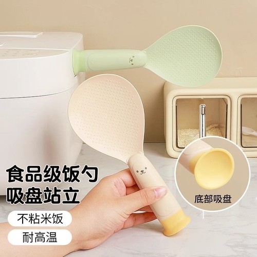 不粘米饭勺可立式家用饭勺食品级耐高温饭勺盛饭不粘盛饭加厚饭勺