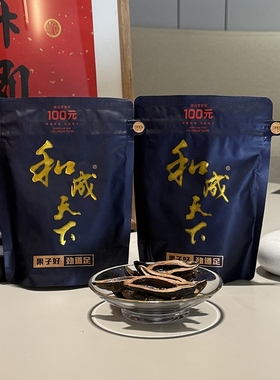 湖南口味的王和成天下槟榔100元200元50元包装和成青果新品原味