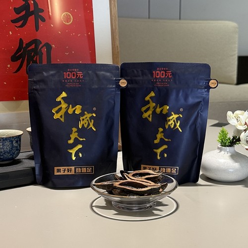 湖南口味的王和成天下槟榔100元200元50元包装和成青果新品原味