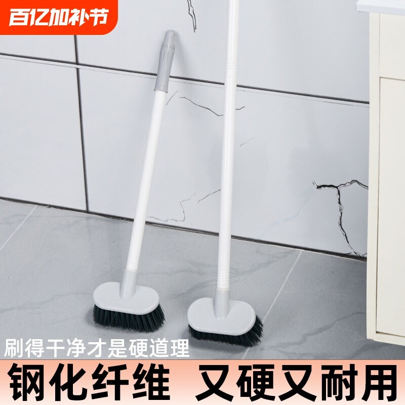 化妆室刷地刷子地板浴室墙面清洁刷厕所刷瓷砖长柄硬毛缝隙刷墙壁