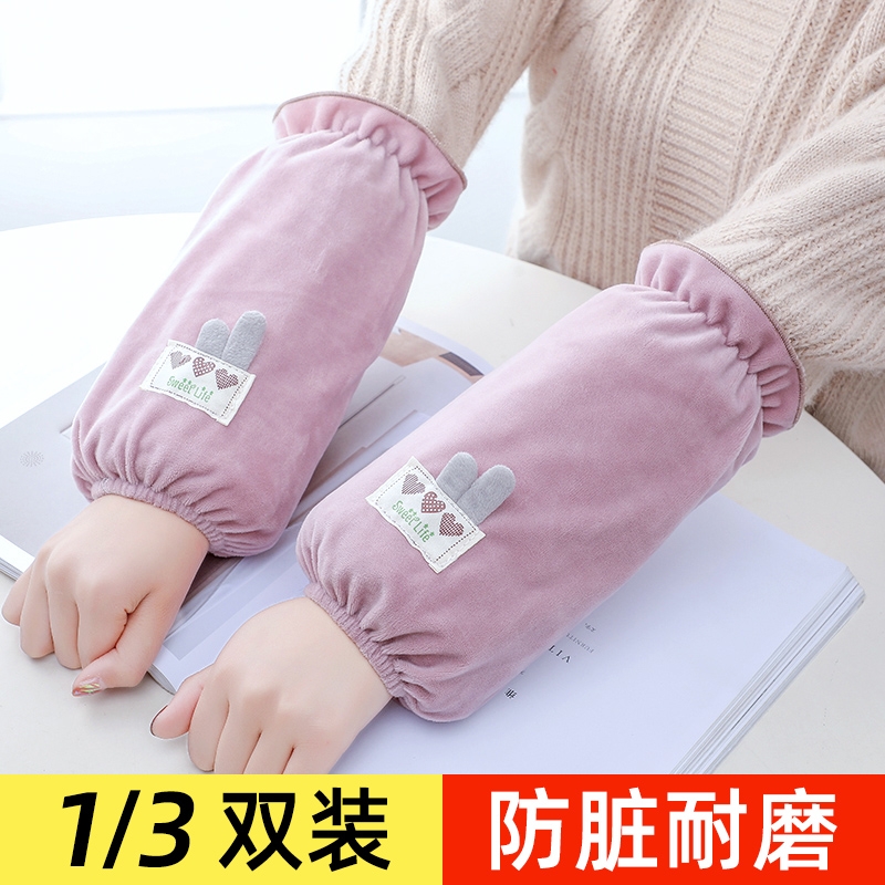 上班干活护袖防脏袖套