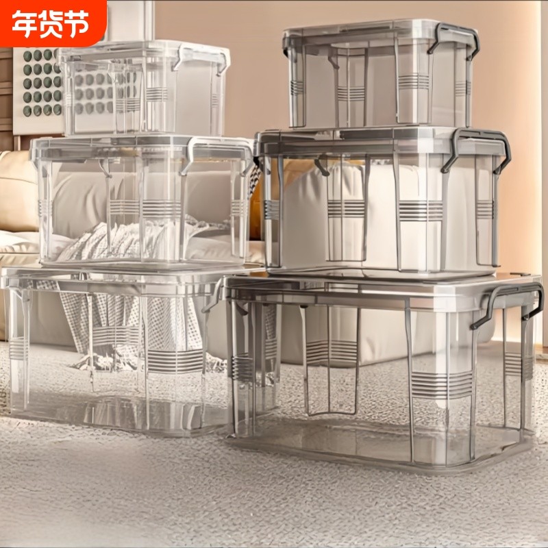 透明家用手提收纳箱桌面杂物整理收纳盒零食玩具药品杂物装储物箱,收纳整理,吸尘器收纳架/盒/袋,淘宝优惠券,粉丝福利购,淘宝优惠卷