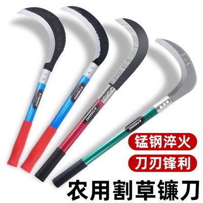 艾锐盾锰钢镰刀刀头紧箍不掉头