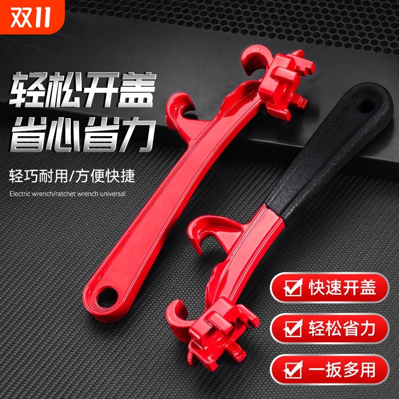 油桶开盖扳手万能型开桶盖神器不锈钢开桶开盖扳手塑料桶开盖扳手