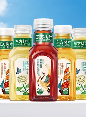 农夫山泉东方树叶335ml无糖茉莉花茶青柑普洱乌龙茶0糖0脂茶饮料
