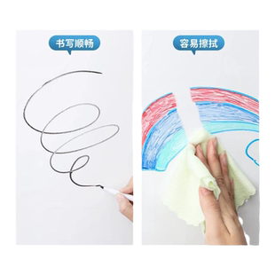 静电白板墙贴家用可移除小黑板贴纸可擦写字板儿童画画板墙面记事板家庭贴墙上教学软白板不伤墙上墙冰箱客厅