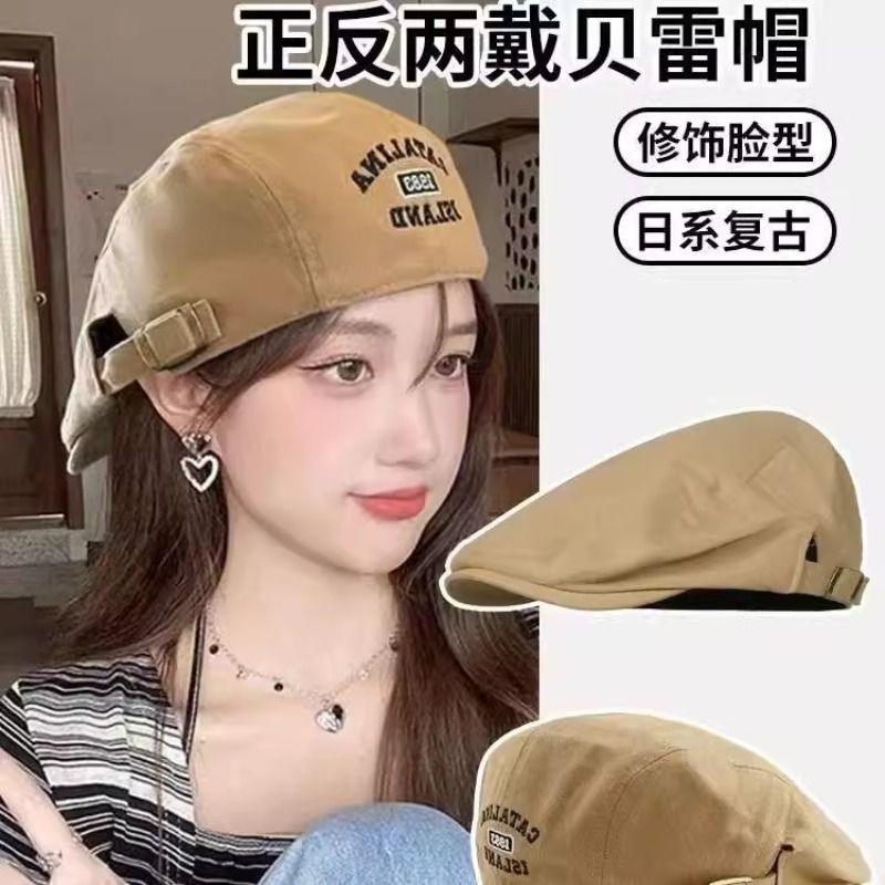 复古反戴棕色字母前进帽女百搭显脸小贝雷帽日系大头围画家帽子潮