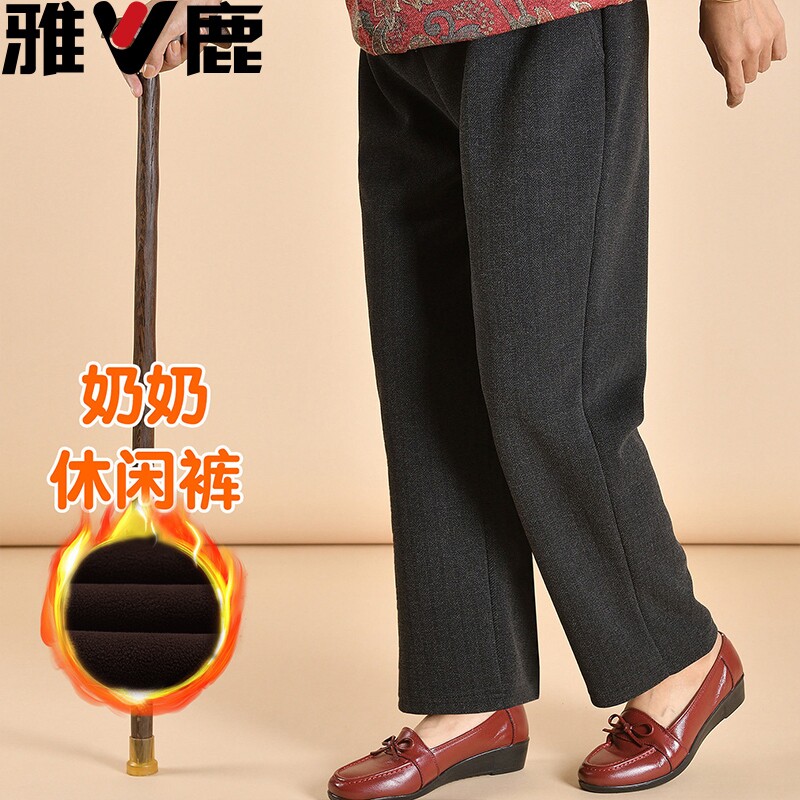 雅鹿老年女裤秋冬款保暖裤加肥加大码妈妈裤子加绒春季奶奶裤黑色