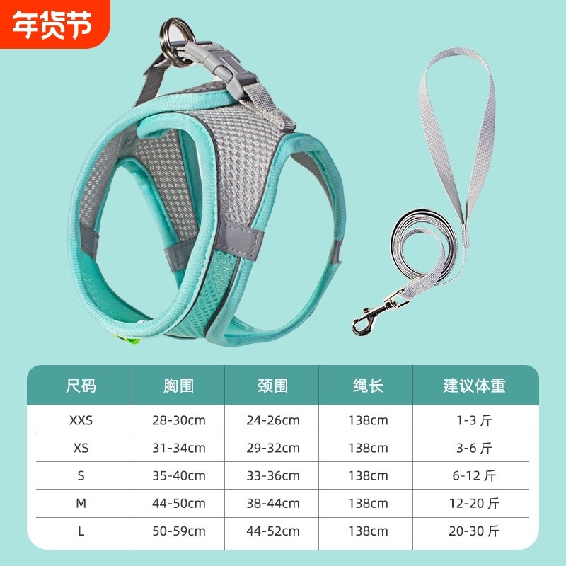 【批发】猫咪牵引绳可调节溜猫牵引绳猫绳子猫牵引防挣脱外出专用,宠物/宠物食品及用品,猫牵引绳,淘宝优惠券,粉丝福利购,淘宝优惠卷