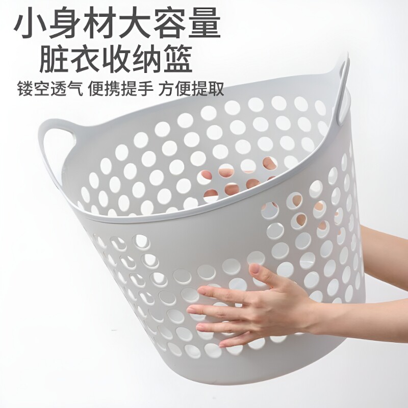 洗衣篮子脏衣篓脏衣服收纳筐脏衣篮家用衣篓装放衣服塑料框ins风