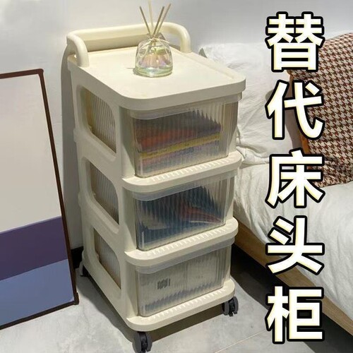 床头柜出租屋置物架简易移动家用床头柜出租卧室宝宝玩具储物架