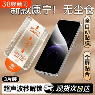 适用华为mate80钢化膜80rs非凡大师promax超清防摔70airhuawei系列70pro手机屏幕保护膜无尘仓热弯护眼无指纹