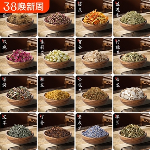 香囊填充香料中药香包diy材料包空袋驱蚊薰衣草艾草传统手工制作